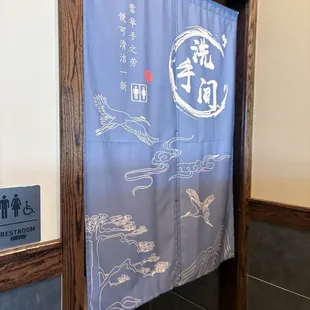 Entry to the bathroom hallway.  Curtain is split with magnetic closures