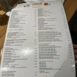 Dinner menu