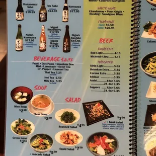 a menu for a japanese restaurant