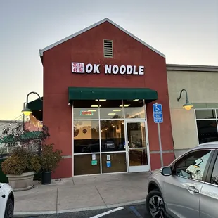 Exterior of the restaurant