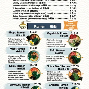 the menu for the restaurant