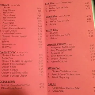 menu