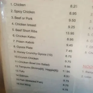 menu