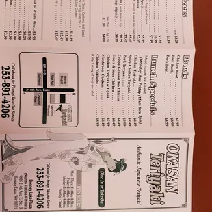 Front, outside view of menu as of January 2021