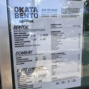 Menu as of 8/14/24