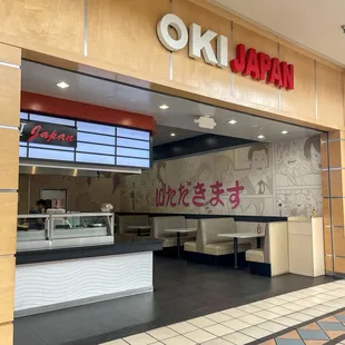 the entrance to the restaurant