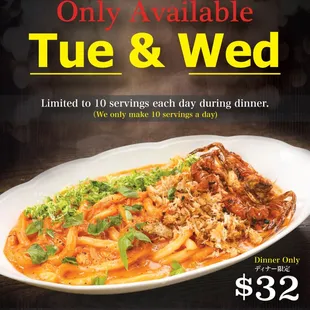 March monthly special:CrabTomato CreamUdon starting 4/3(Tuesday)