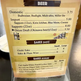 Beer and saki menu (June 2023) - Zoom in to see details and pricing. Not a great selection tbh.