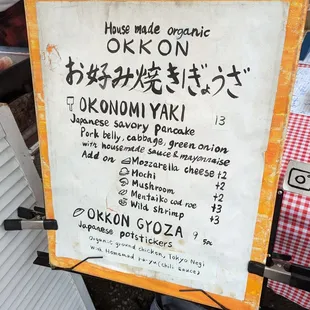 Pop-up @ Novel Brewing