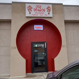 the entrance to the restaurant
