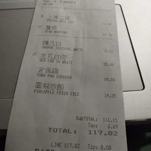 Receipt as proof of service