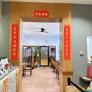 the entrance to a chinese restaurant