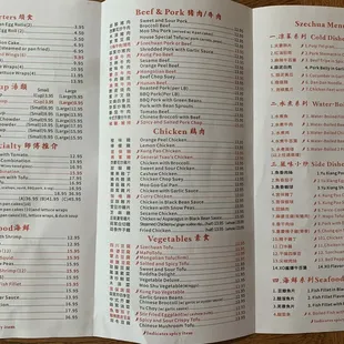 Menu as of 3/23