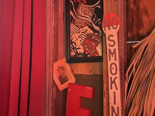 Saturn Bar