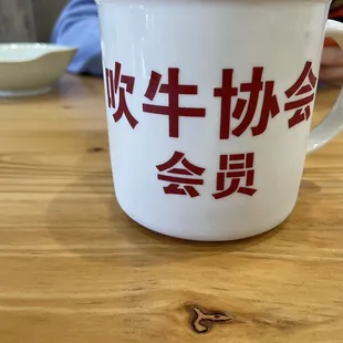 Humorous cup. "Member of the BS club"