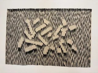 Southern Arizona Arts Guild Gallery & Gifts