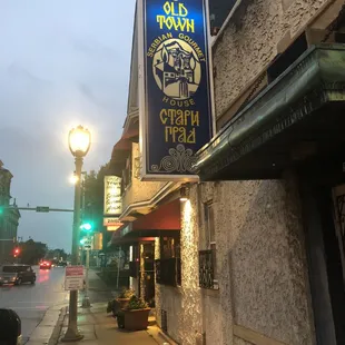 the entrance