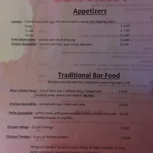 Menus as of 1/29/2019.