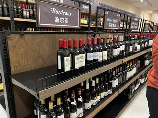 MJ Fine Wine & Spirits