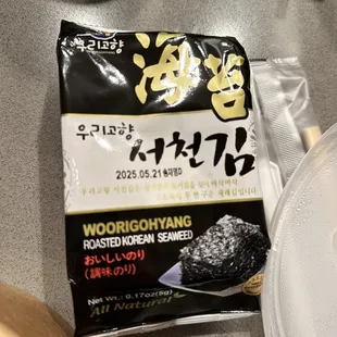 Seaweed side