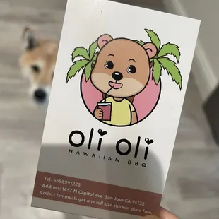 Stamp card (front side).