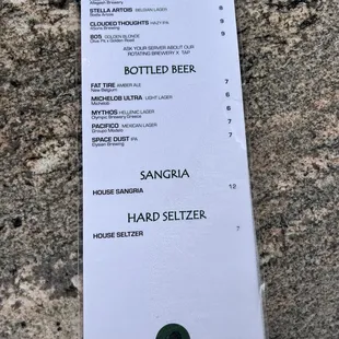 Alcohol menu 3/2/2024
