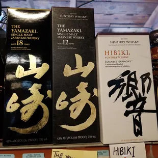 Yamazaki  12 year / 18 year