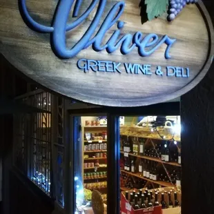 the entrance to a wine shop