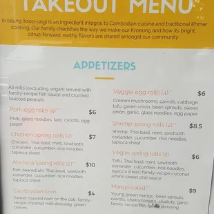 Menu 3of3 (8/12/20)