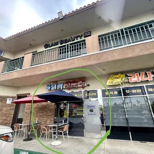 Located in the SE plaza at Olympic &amp; Arapahoe St (6 blocks east of Vermont &amp; 1block west of Hoover St)