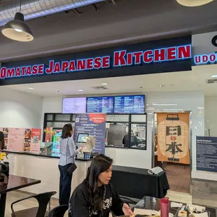 sushi and sashimi, interior