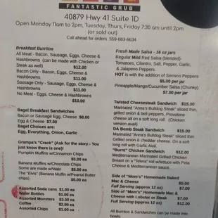 O.M.F.G. Menu
