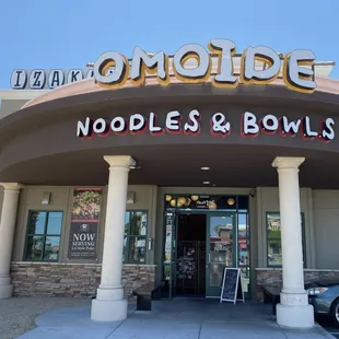 Omoide Noodles &amp; Bowls on Rainbow Blvd.