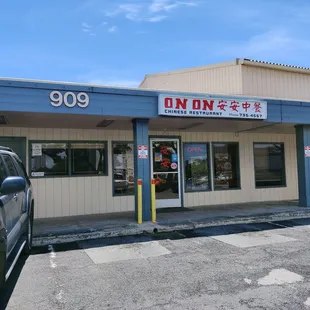 Store front