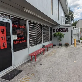 More of the front entrance