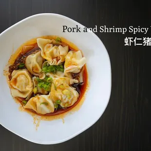 Pork and shrimp spicy wonton