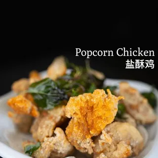 Popcorn Chicken