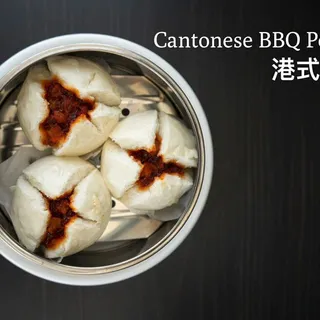 Cantonese BBQ Pork Bun(3)