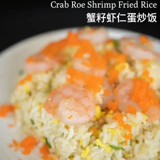 Crab Roe Shrimp Fried Rice