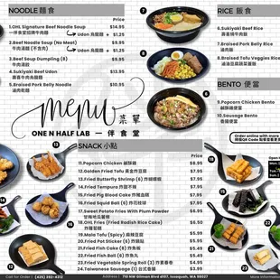 Food Menu