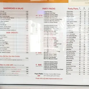 Da catering menu &amp; wall menu as of July 14, 2024