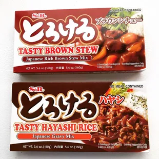 Tasty Brown Stew and Hayashi Beef mixes.