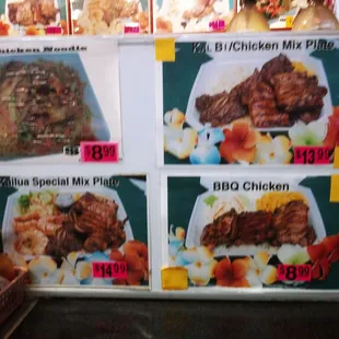 a menu for a variety of foods