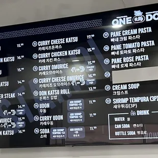 Menu as of 11-26-23