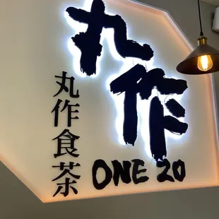 Sign