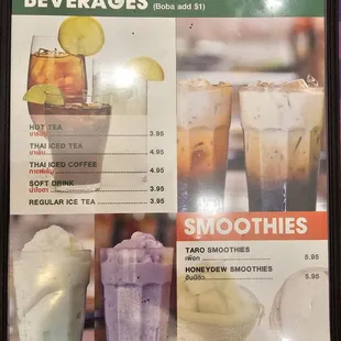 Menu7