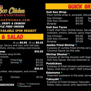 Ooh Soo Menu 1