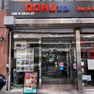 the entrance to a restaurant