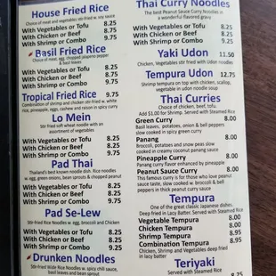 menu