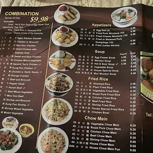 Current menu